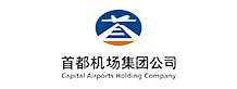 首都機場集團